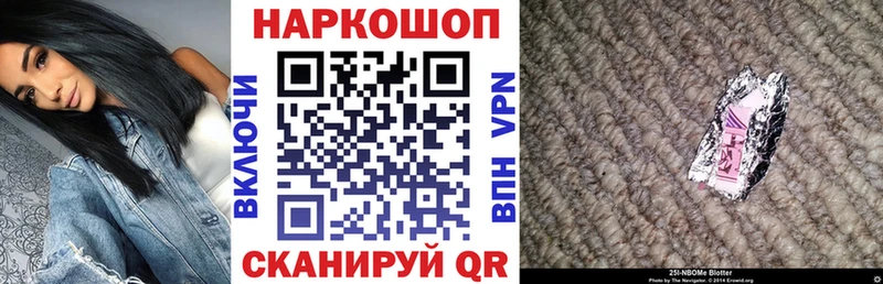 Как найти закладки Большой Камень ГАШ  Alpha PVP  Cocaine  МЕФ  КЕТАМИН  Канабис 