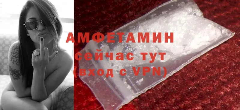 MEGA рабочий сайт  продажа наркотиков  Большой Камень  Amphetamine VHQ 