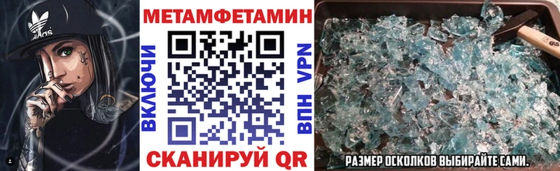 дарнет шоп  Большой Камень  АМФ Розовый 