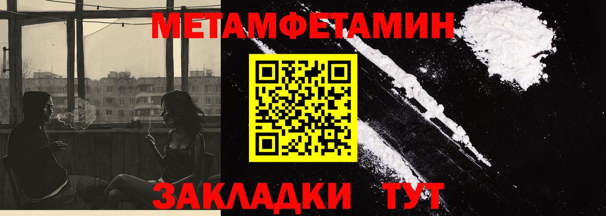 Амфетамин  АМФЕТАМИН 97%  Вход с VPN  Большой Камень 