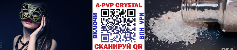 Alfa_PVP СК КРИС Большой Камень