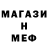Альфа ПВП VHQ Carnagefiend