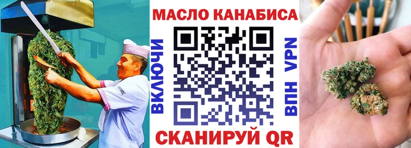 Печенье с ТГК конопля  Большой Камень 