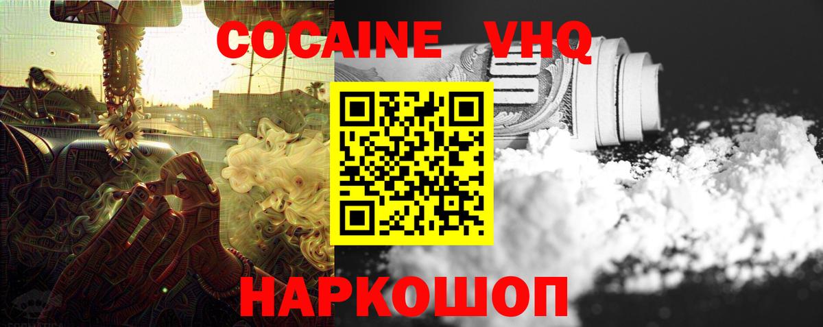 Меф МЯУ МЯУ кристаллы  Канабис  A PVP СОЛЬ кристаллы  Вход с VPN  Гашиш  Лсд 25  Большой Камень  ГАШИШ 