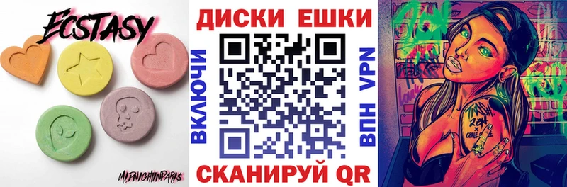 Ecstasy бентли  Большой Камень 