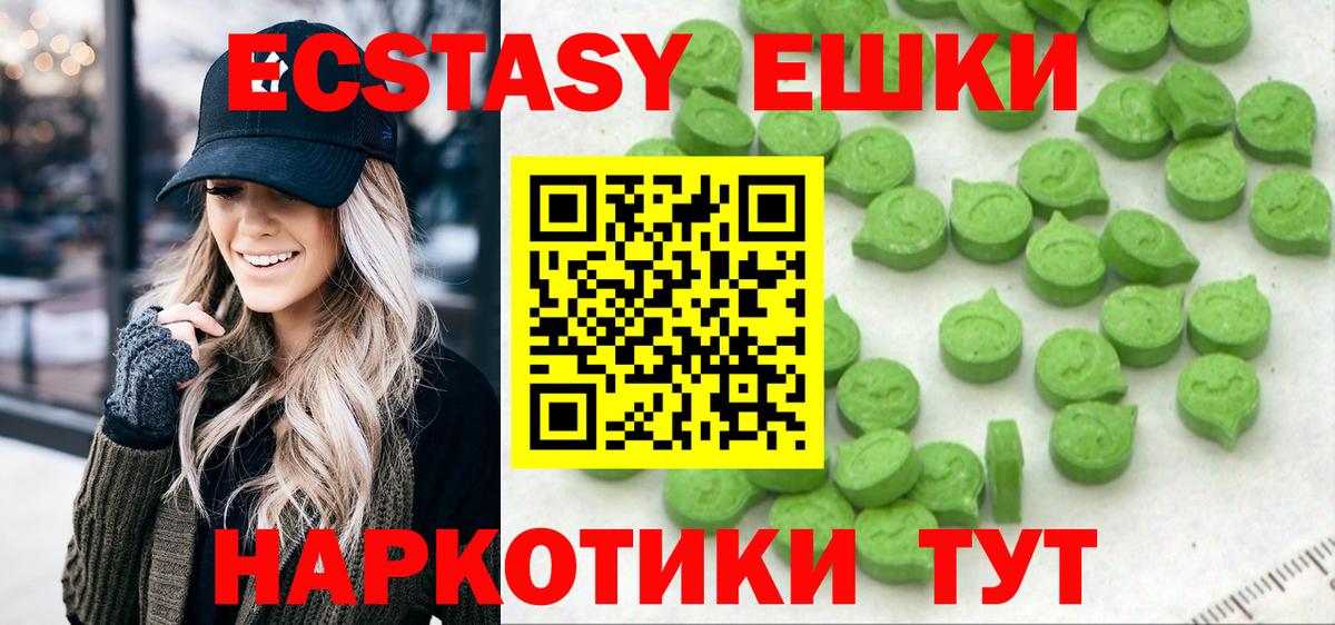 даркнет сайт  OMG зеркало  Большой Камень  Ecstasy MDMA  ЭКСТАЗИ 