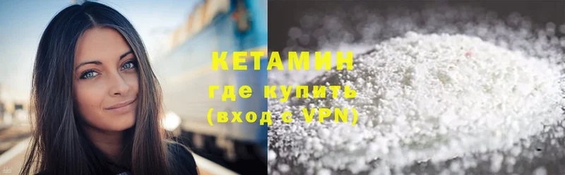 КЕТАМИН ketamine  где купить наркоту  Большой Камень 