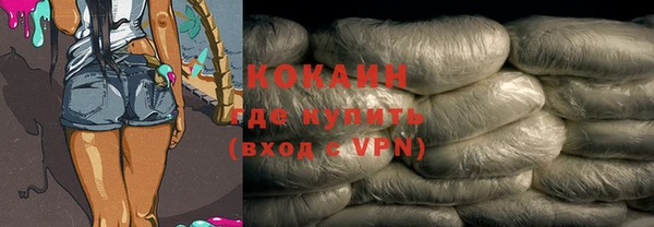 ALPHA-PVP Нефтекумск