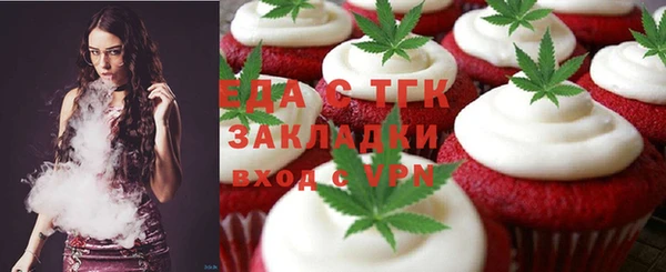 ALPHA-PVP Нефтегорск