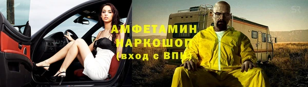 ALPHA-PVP Нефтегорск