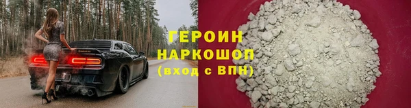 ALPHA-PVP Нефтегорск