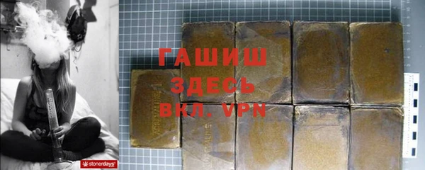 ALPHA-PVP Нефтегорск