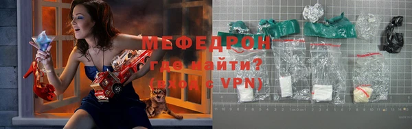 ALPHA-PVP Нефтекумск