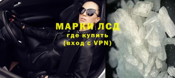 ALPHA-PVP Нефтегорск
