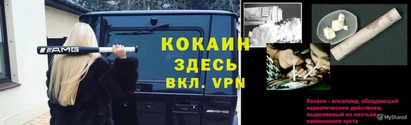 spice Навашино