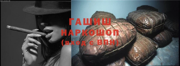 ALPHA-PVP Нефтекумск