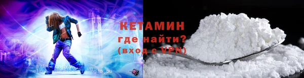 ALPHA-PVP Нефтегорск