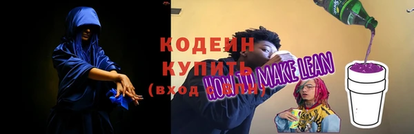 ALPHA-PVP Нефтегорск