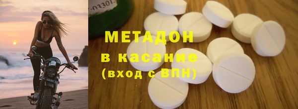 ALPHA-PVP Нефтекумск