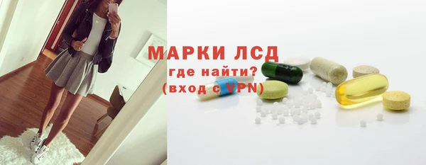 ALPHA-PVP Нефтекумск