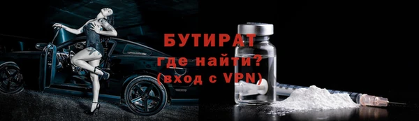 ALPHA-PVP Нефтегорск