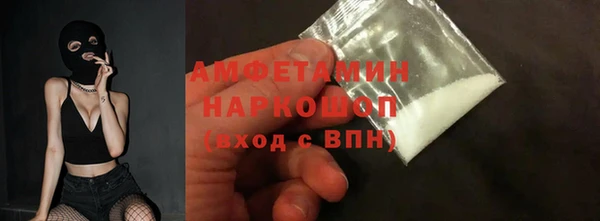 ALPHA-PVP Нефтегорск