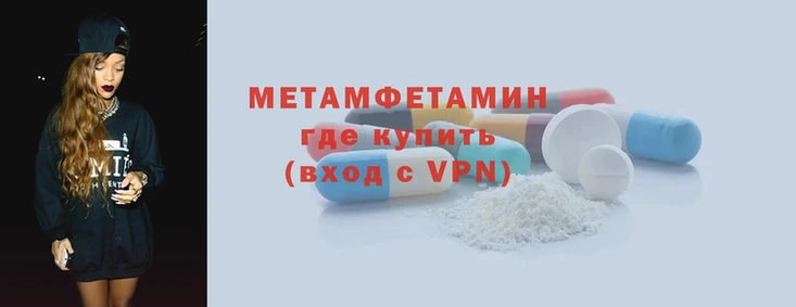 ALPHA-PVP Нефтегорск