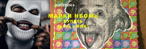 ALPHA-PVP Нефтекумск