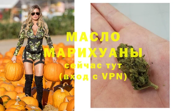 ALPHA-PVP Нефтекумск