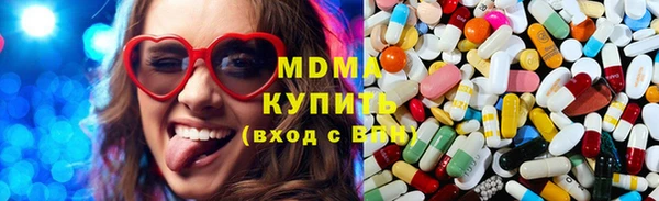 ПСИЛОЦИБИНОВЫЕ ГРИБЫ Надым
