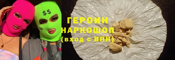 ALPHA-PVP Нефтекумск