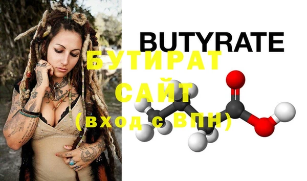 ALPHA-PVP Нефтегорск