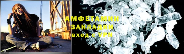 ALPHA-PVP Нефтегорск