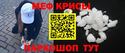индика Апшеронск