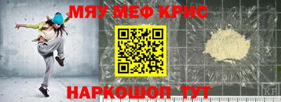 гашик Бийск