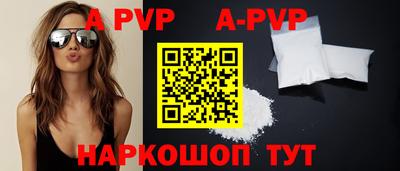 COCAINE Апрелевка