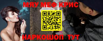 COCAINE Апрелевка