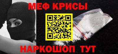 герыч Беслан