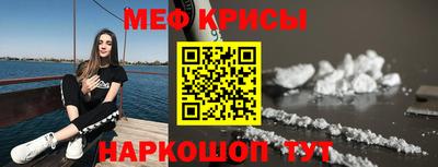 меф VHQ Аргун