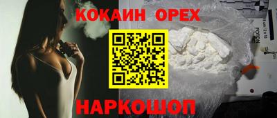 COCAINE Апрелевка