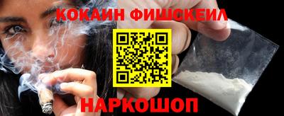 меф VHQ Аргун