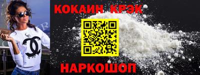 индика Апшеронск