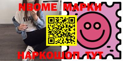 индика Апшеронск