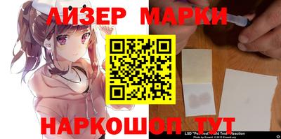 герыч Беслан