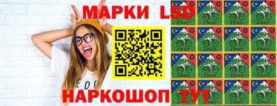 герыч Беслан