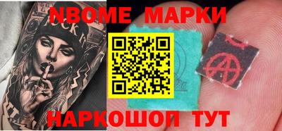 гашик Бийск