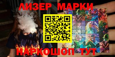 гашик Бийск