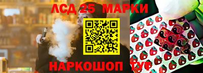 скорость Берёзовский