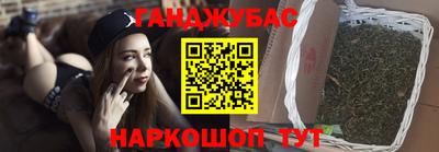 индика Апшеронск