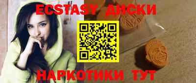 меф VHQ Аргун